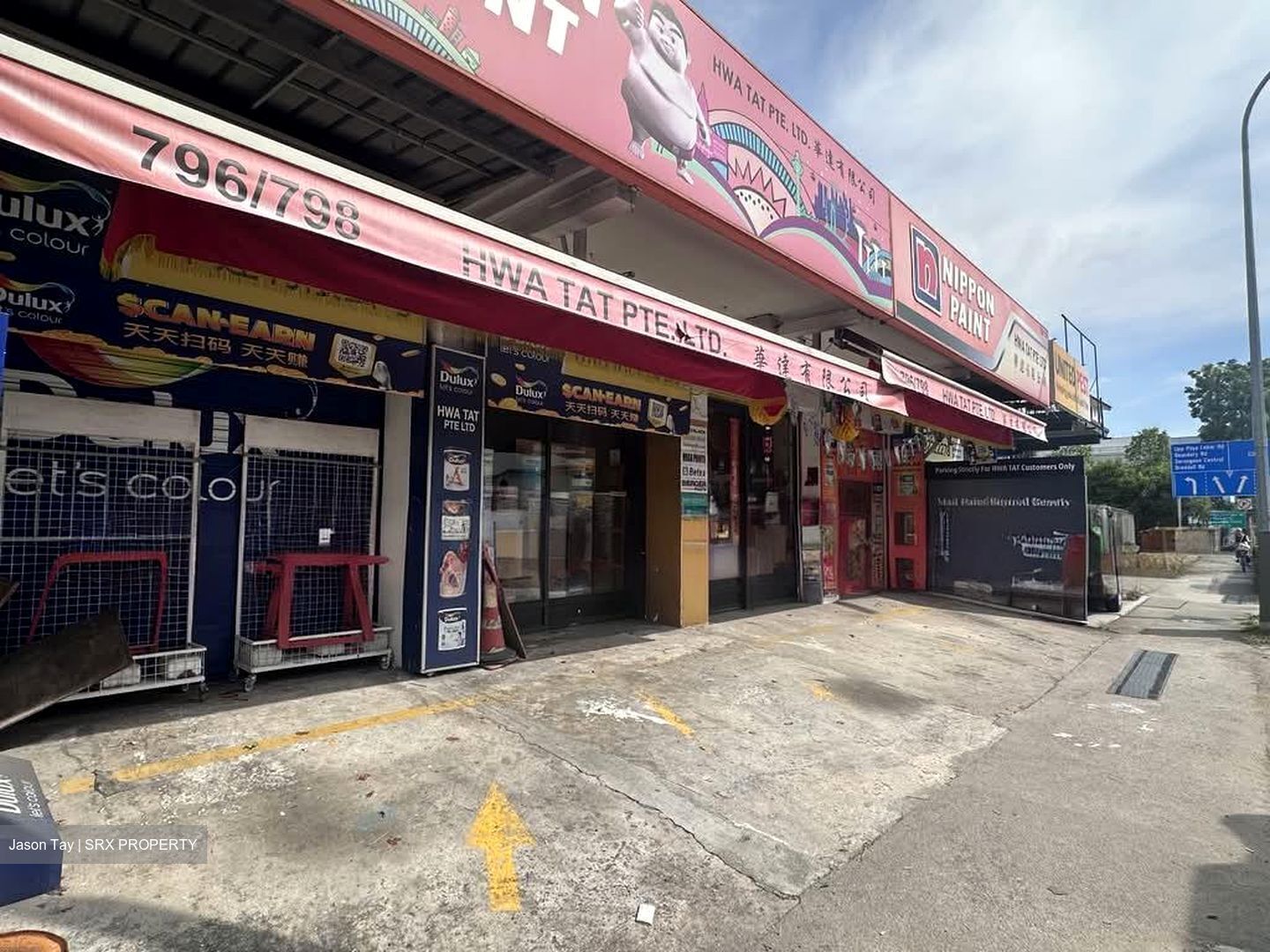 Upper Serangoon Road (D19), Shop House #549732661
